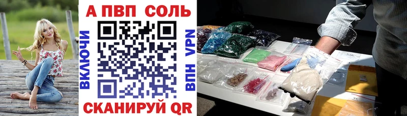 Купить закладку СОЛЬ  Псилоцибиновые грибы  Мефедрон  ГАШ  Марихуана  Верхоянск