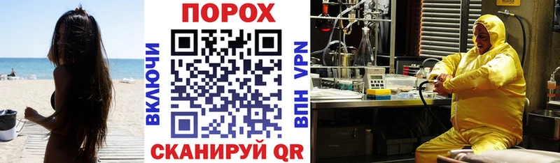 АМФЕТАМИН VHQ  Купить закладки  Верхоянск 