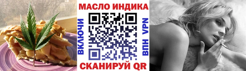 Еда ТГК конопля  Купить  Верхоянск 