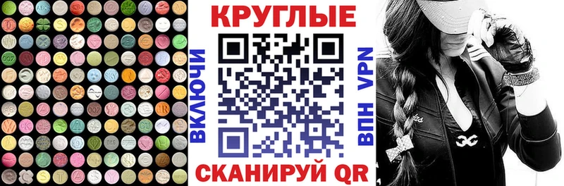 Купить где  Верхоянск  ЭКСТАЗИ диски 