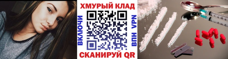 Купить закладки  Верхоянск  Героин VHQ 