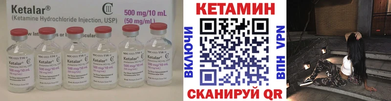 Кетамин ketamine  Купить  Верхоянск 
