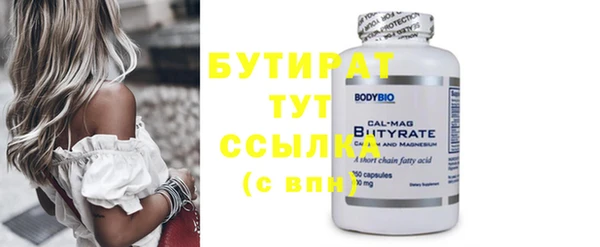 трава Карпинск