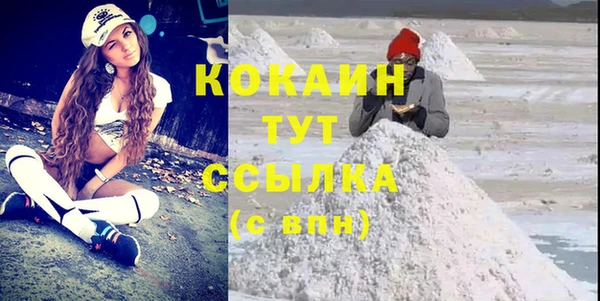 mdpv Касимов