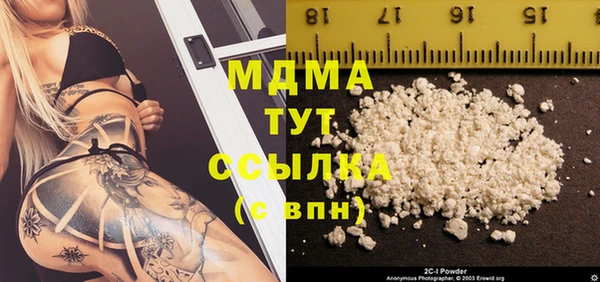 шишки Карталы