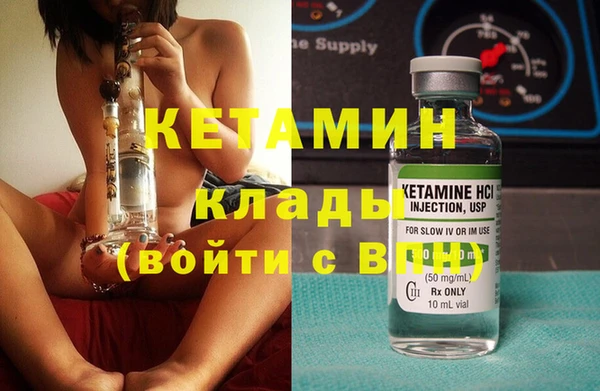 mdpv Касимов