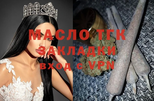 mdpv Касимов