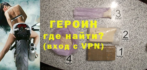 трава Карпинск