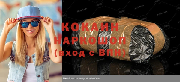 mdpv Касимов