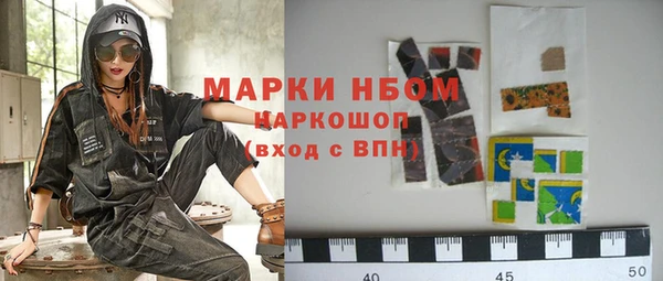 трава Карпинск