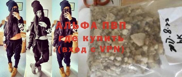 шишки Карталы