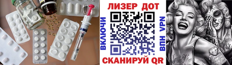 LSD-25 экстази ecstasy  Купить где  Верхоянск 