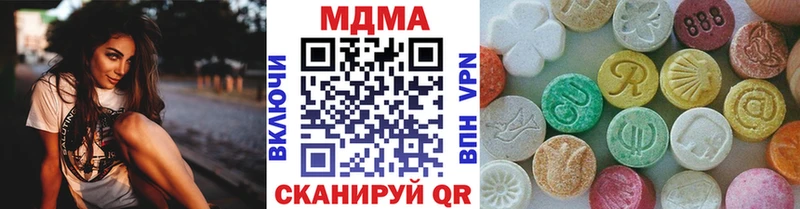 Купить  Верхоянск  МДМА VHQ 