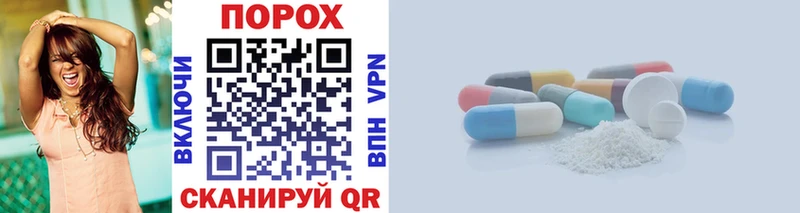 Купить  Верхоянск  Первитин мет 