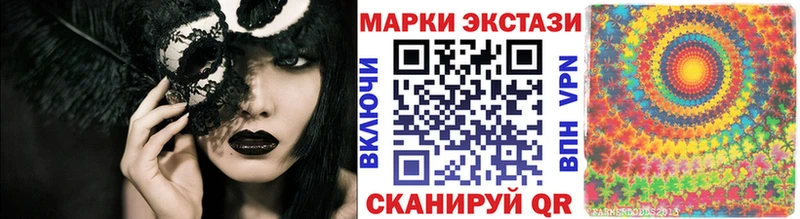Марки 25I-NBOMe 1,8мг  Купить  Верхоянск 