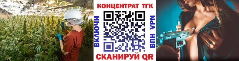 ТГК вейп с тгк  Купить  Верхоянск 