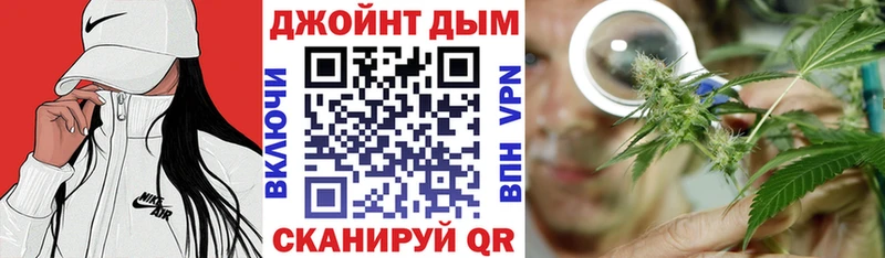 Купить  Верхоянск  Каннабис LSD WEED 